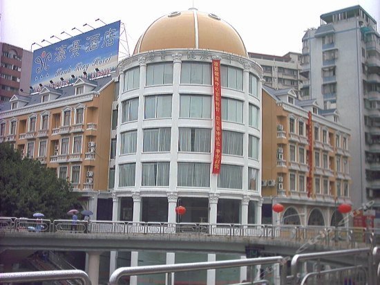 Hao Jing Hotel Shaoguan